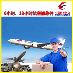 盐城南洋机场快运公司谈空运的四大作用是什么